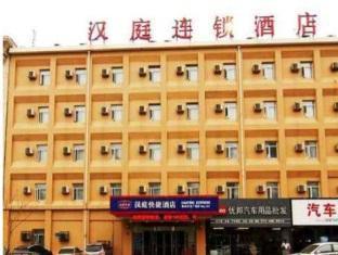 Hanting Hotel Dalian Olympic Square Hotel Esterno foto
